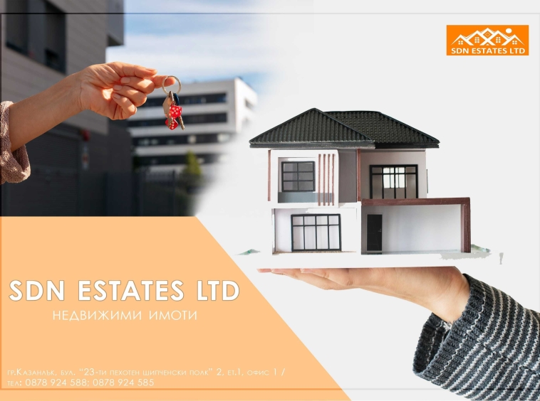 Дава се под наем Магазин в Казанлък - 90 кв.м за 765 € - Снимка #1