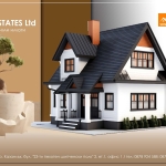 Дава се под наем Промишлена сграда в Казанлък - 224 кв.м за 612 € - Снимка #1