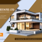 Дава се под наем Магазин в Казанлък - 500 кв.м за 2550 € - Снимка #1