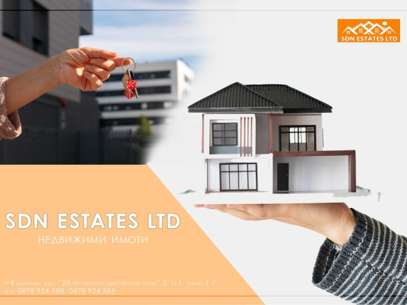 Къща в Казанлък - 90 кв.м за 555 €/кв.м - Снимка #1