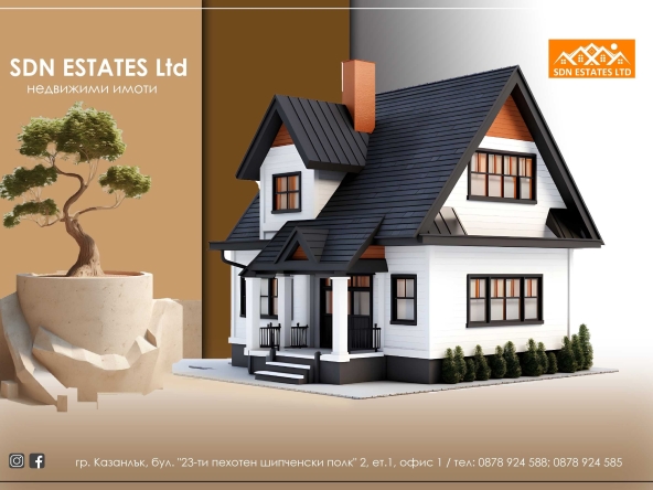 Къща в с. Овощник, Област Стара Загора - 80 кв.м за 1275 €/кв.м - Снимка #1