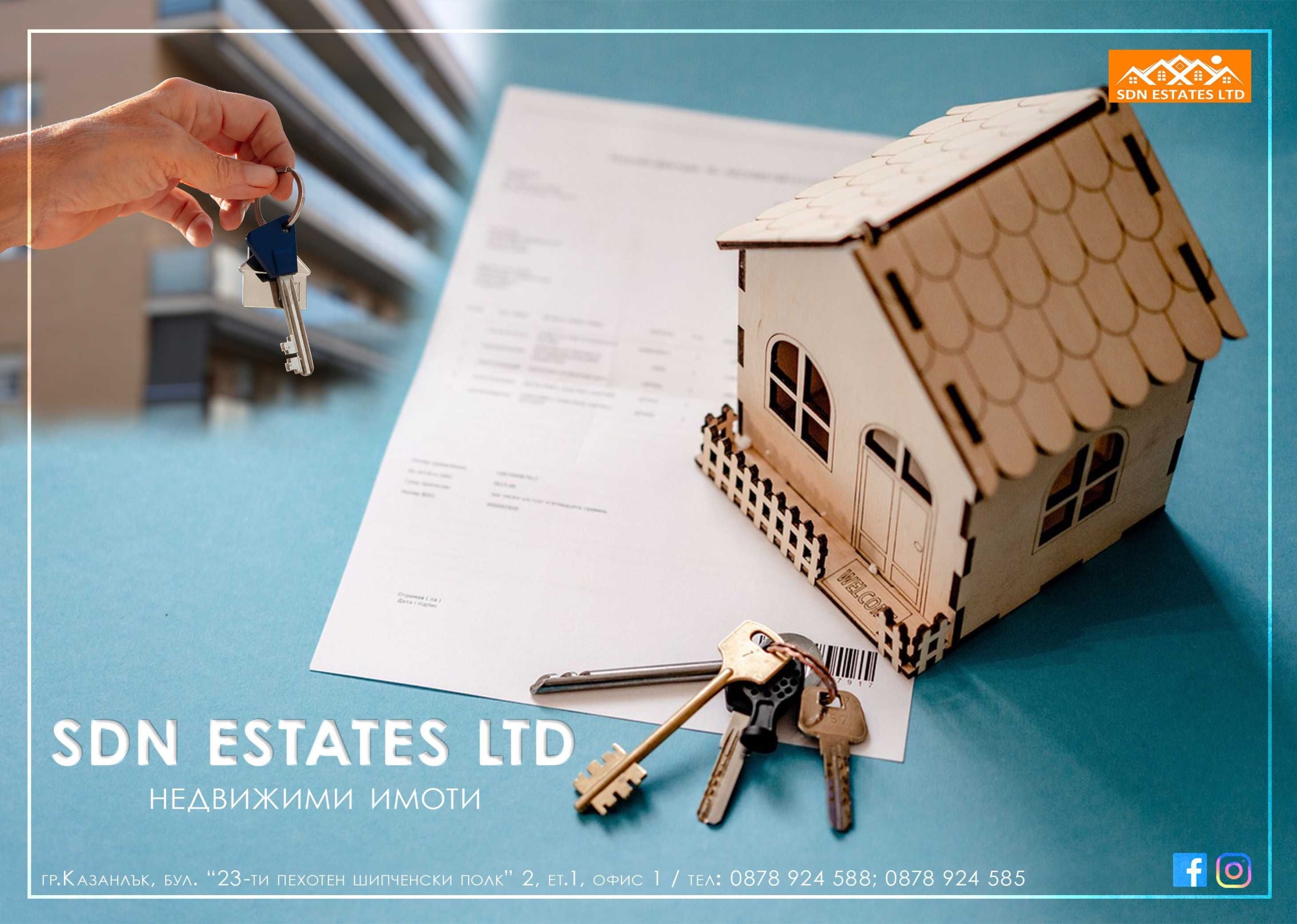 Парцел в с. Средногорово, Област Стара Загора - 700 кв.м за 21 €/кв.м - Снимка #1