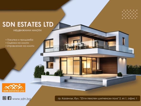 Двустаен апартамент в Казанлък - 71 кв.м за 790 €/кв.м - Снимка #1