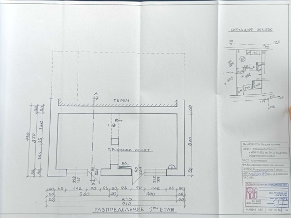 Магазин в с. Мърчево, Област Монтана - 43 кв.м за 238 €/кв.м - Снимка #1