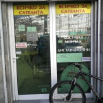 Магазин в Варна, Център - 25 кв.м за 3680 €/кв.м - Снимка #1