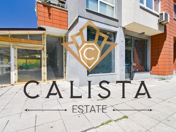 Дава се под наем Заведение в София, Дианабад - 350 кв.м за 2750 € - Снимка #1