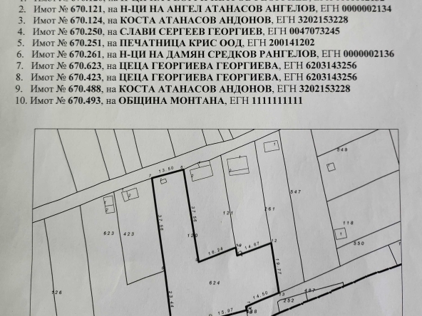 Парцел в Монтана, Идеален център - 1543 кв.м за 13 €/кв.м - Снимка #1