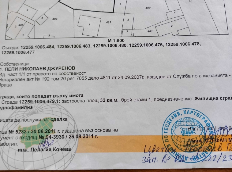 Парцел в Враца, Бистрец - 500 кв.м за 41 €/кв.м - Снимка #1