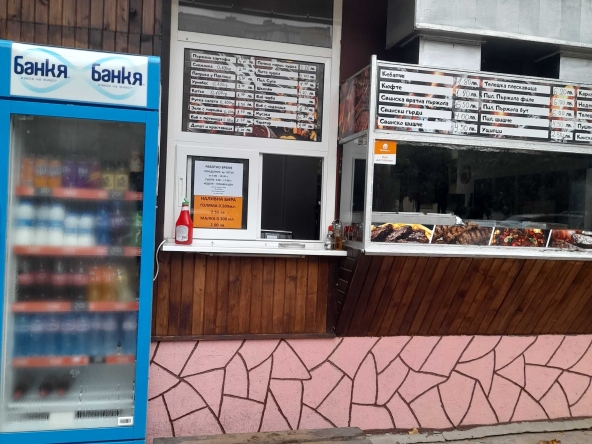 Заведение в София, Красна поляна 1 - 40 кв.м за 128 €/кв.м - Снимка #1