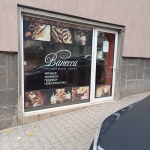 Дава се под наем Магазин в Стара Загора, Операта - 56 кв.м за 229.5 € - Снимка #1