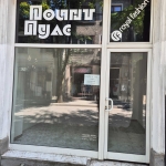 Дава се под наем Офис в Троян - 35 кв.м за 408 € - Снимка #1