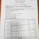 Земеделски имот в Пловдив, Христо Смирненски -  кв.м за 37310 €/дка - Снимка #1