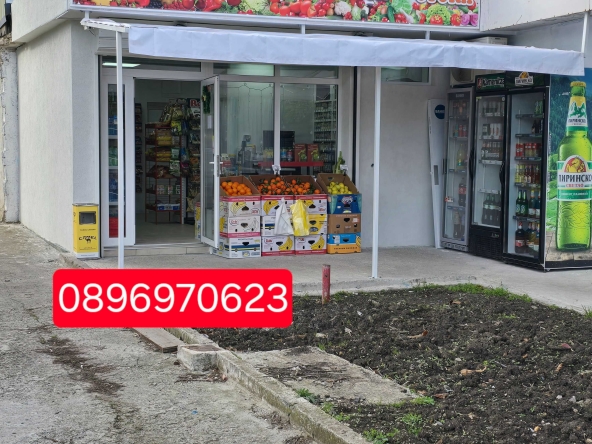 Магазин в Бургас, Изгрев - 35 кв.м за 743 €/кв.м - Снимка #1