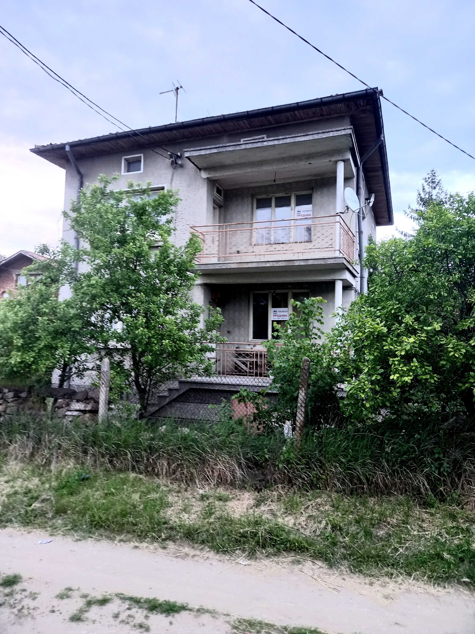 Къща в София, Център - 120 кв.м за 1125 €/кв.м - Снимка #1