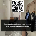 Дава се под наем Тристаен апартамент в Ямбол, Център - 89 кв.м за 229.5 € - Снимка #1