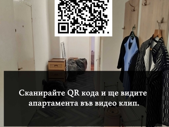 Дава се под наем Тристаен апартамент в Ямбол, Център - 89 кв.м за 229.5 € - Снимка #1