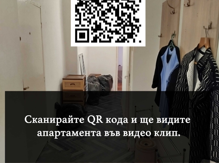 Дава се под наем Тристаен апартамент в Ямбол, Център - 89 кв.м за 229.5 € - Снимка #1