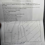 Земеделски имот в Самоков -  кв.м за 5 €/дка - Снимка #1