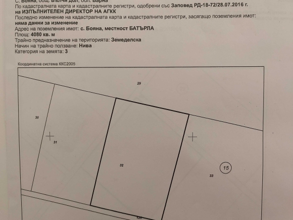 Земеделски имот в с. Бояна, Област Варна -  кв.м за 1734 €/дка - Снимка #1