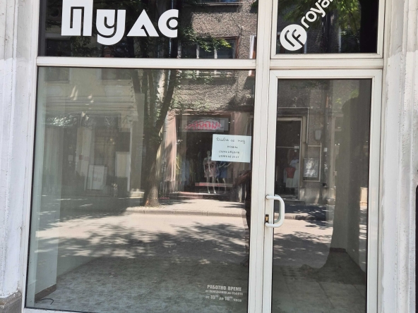 Дава се под наем Офис в Троян - 35 кв.м за 357 € - Снимка #1