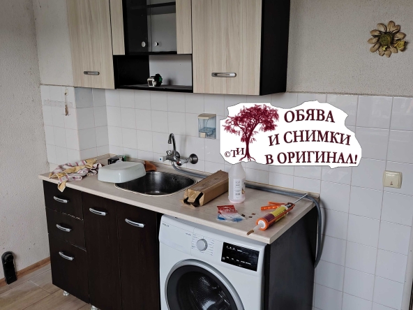 Дава се под наем Двустаен апартамент в Шумен, Център - 70 кв.м за 318.75 € - Снимка #1