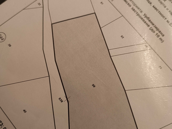 Парцел в Белица - 4830 кв.м за 8 €/кв.м - Снимка #1