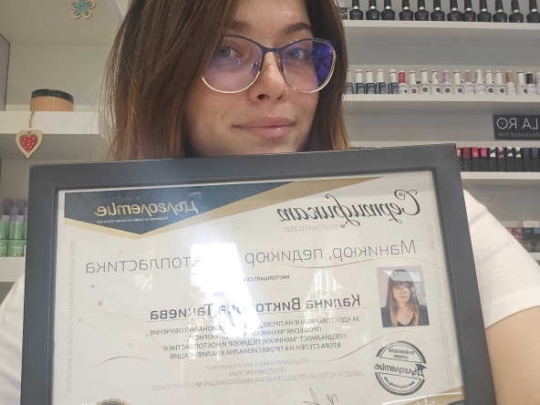 Дава се под наем  в София, Борово -  кв.м за 24.48 € - Снимка #1