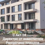 Двустаен апартамент в Пловдив, Христо Смирненски - 108 кв.м за 1004 €/кв.м - Снимка #1