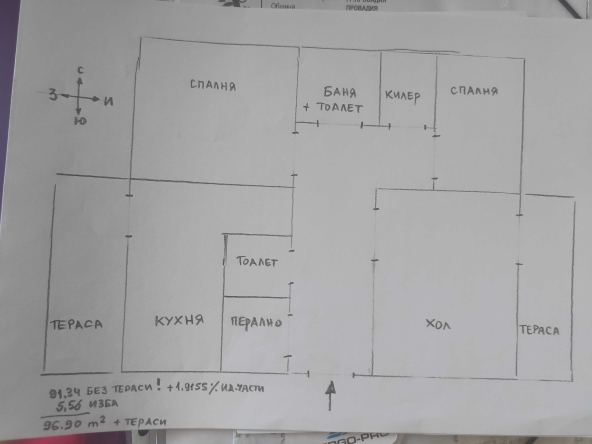 Четиристаен апартамент в Провадия - 106 кв.м за 519 €/кв.м - Снимка #1