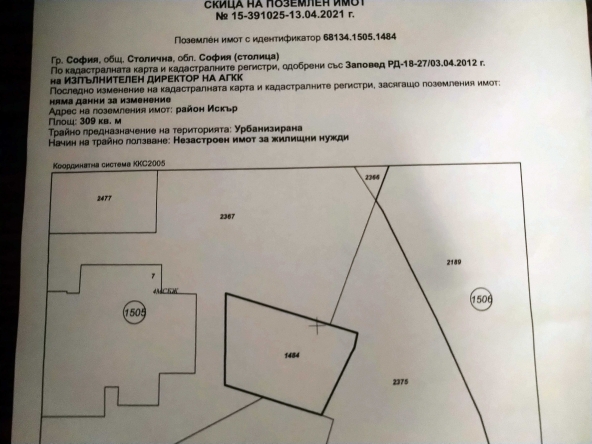 Парцел в София, 7-ми 11-ти километър - 309 кв.м за 232 €/кв.м - Снимка #1
