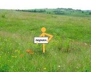 Парцел в Раковски - 850 кв.м за 68 €/кв.м - Снимка #1