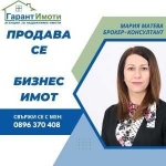 Заведение в Севлиево - 106 кв.м за 4330 €/кв.м - Снимка #1