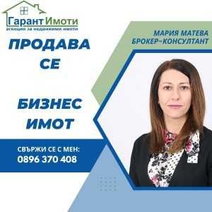 Заведение в Севлиево - 106 кв.м за 4330 €/кв.м - Снимка #1