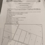 Земеделски имот в София, Връбница 1 -  кв.м за 816 €/дка - Снимка #1