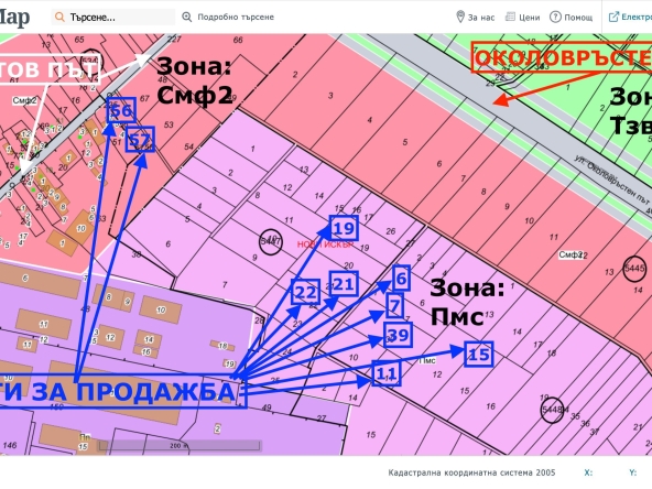 Парцел в София, Световрачене - 2000 кв.м за 22 €/кв.м - Снимка #1
