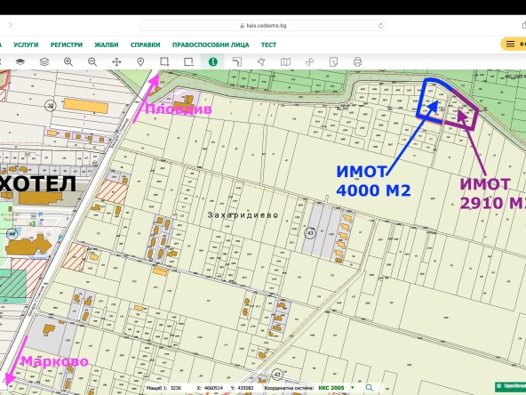 Парцел в с. Марково, Област Пловдив - 6910 кв.м за 47 €/кв.м - Снимка #1