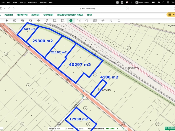Парцел в с. Хераково, Област София-област - 15000 кв.м за 13 €/кв.м - Снимка #1
