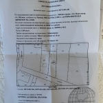 Парцел в София, Хаджи Димитър - 1166 кв.м за 4 €/кв.м - Снимка #1