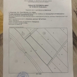 Земеделски имот в с. Априлово, Област София-област -  кв.м за 6 €/дка - Снимка #1