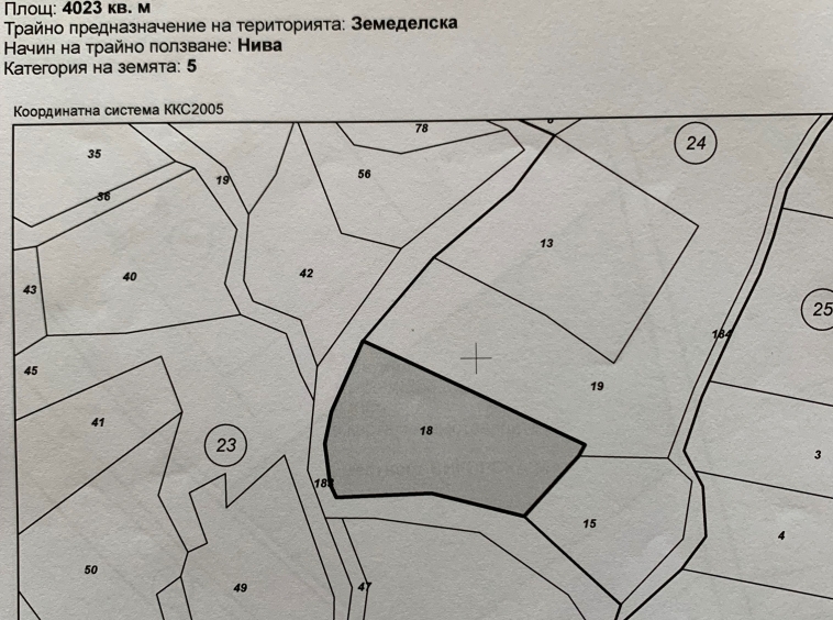 Земеделски имот в Сандански -  кв.м за 1020 €/дка - Снимка #1