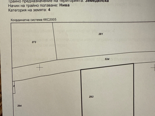 Парцел в с. Шейново, Област Стара Загора - 629 кв.м за 13 €/кв.м - Снимка #1