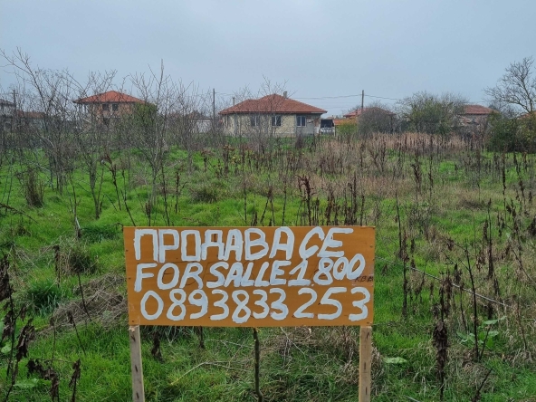 Парцел в Балчик - 1800 кв.м за 10 €/кв.м - Снимка #1