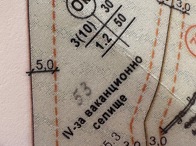 Парцел в Смолян, Каптажа - 1300 кв.м за 47 €/кв.м - Снимка #1