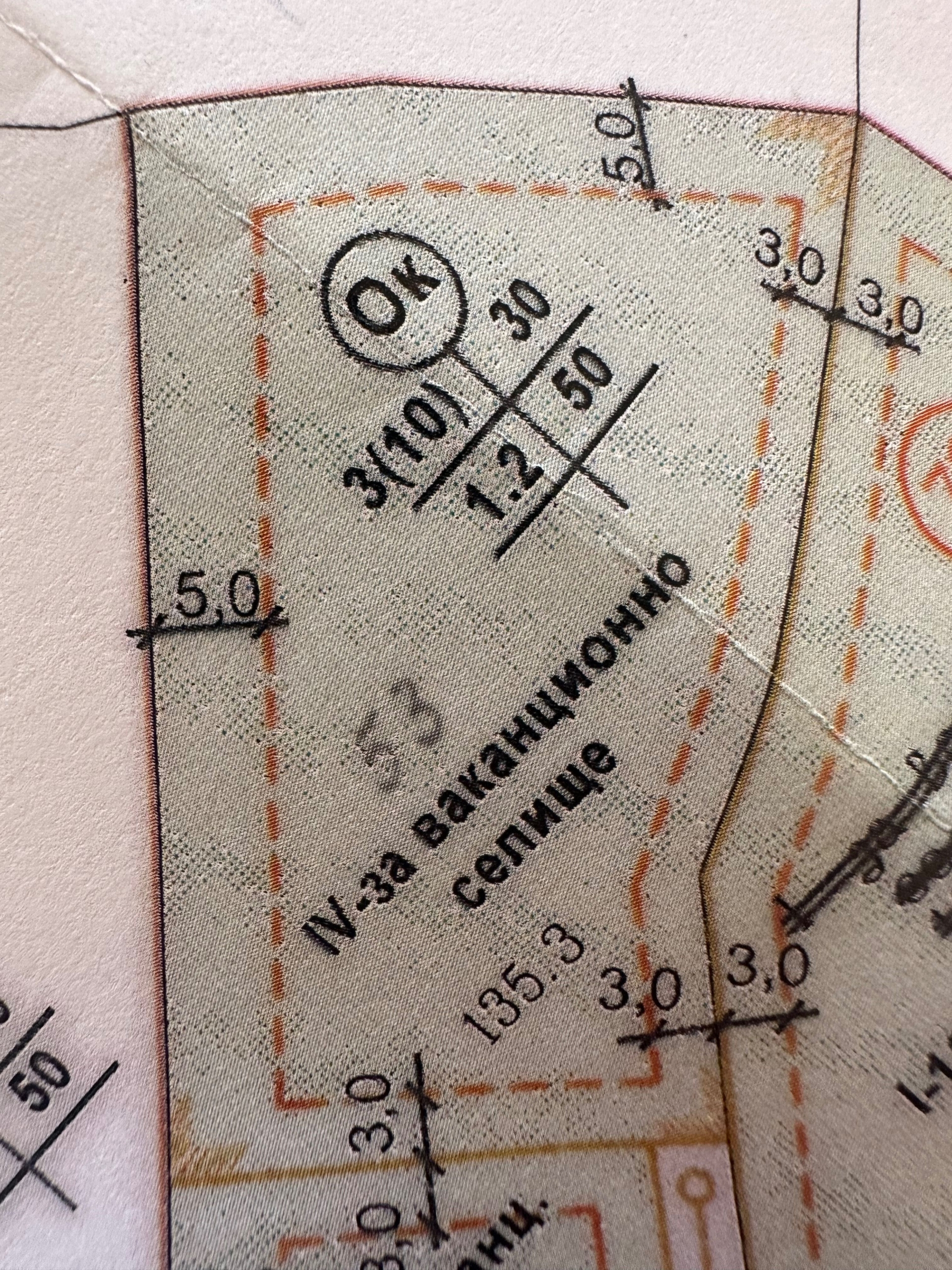 Парцел в Смолян, Каптажа - 1300 кв.м за 47 €/кв.м - Снимка #1