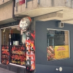 Магазин в София, Център - 55 кв.м за 1298 €/кв.м - Снимка #1