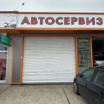 Дава се под наем Промишлена сграда в София, 7-ми 11-ти километър - 40 кв.м за 765 € - Снимка #1