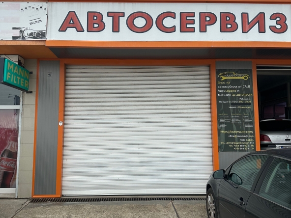 Дава се под наем Промишлена сграда в София, 7-ми 11-ти километър - 40 кв.м за 765 € - Снимка #1