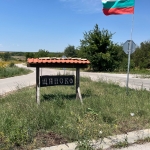 Парцел в с. Щипско, Област Варна - 3186 кв.м за 5 €/кв.м - Снимка #1