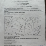 Парцел в София, Илиянци - 692 кв.м за 181 €/кв.м - Снимка #1