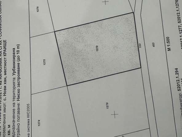 Парцел в Кърджали, Промишлена зона - Юг - 878 кв.м за 85 €/кв.м - Снимка #1